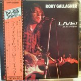 画像: Rory Gallagher / Live! In Europe