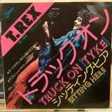 画像: T. Rex / Truck On (Tyke)
