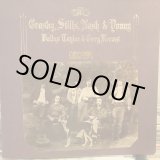 画像: Crosby, Stills, Nash & Young / Déjà Vu