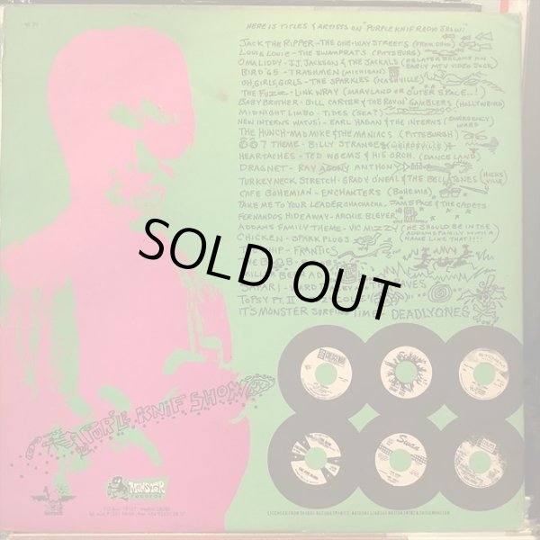 画像2: VA / Radio Cramps : The Purple Knif Show (2)