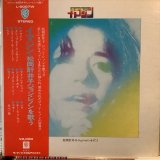 画像: 松岡計井子 / イマジン