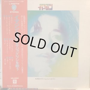 画像: 松岡計井子 / イマジン