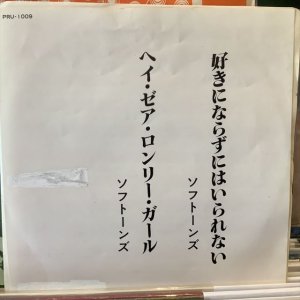 画像: The Softones / Can't Help Falling In Love