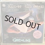 画像: OST / The Gremlin Rag
