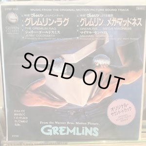 画像: OST / The Gremlin Rag