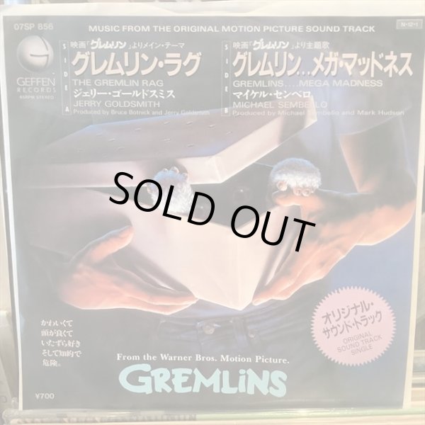 画像1: OST / The Gremlin Rag (1)