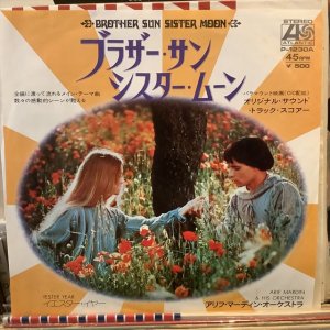 画像: OST / Theme From Brother Sun, Sister Moon