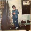 画像1: Billy Joel / 52nd Street (1)