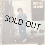 画像: Billy Joel / 52nd Street