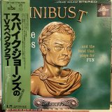 画像: Spike Jones And The Band That Plays For Fun / Omnibust