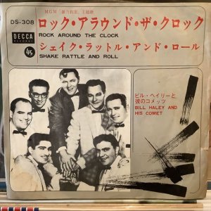 画像: Bill Haley And His Comets / Rock Around The Clock