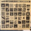 画像2: Led Zeppelin ‎/ Led Zeppelin III (2)