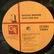 画像2: George Benson / Good King Bad (2)