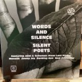 画像: Silent Poets / Words And Silence