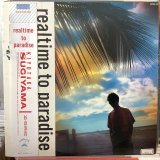 画像: 杉山清貴 / Realtime To Paradise