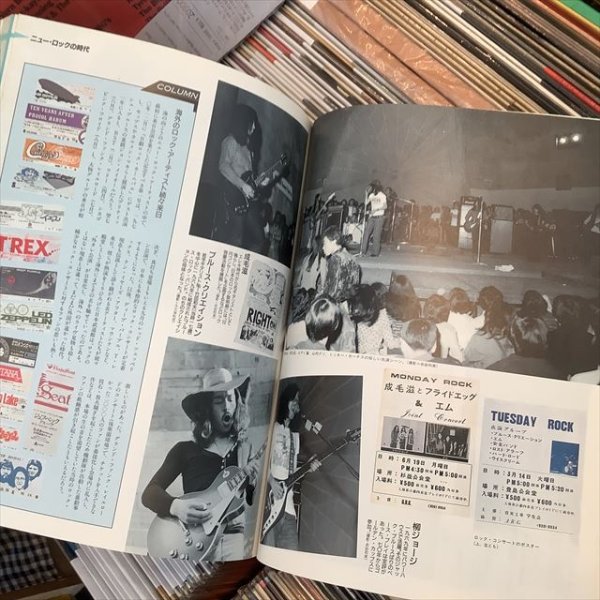 画像3: 別冊太陽 / 日本のロック 50's〜90's (3)