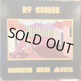 画像: Ry Cooder / Chicken Skin Music