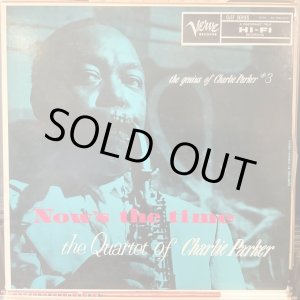 画像: The Quartet Of Charlie Parker / Now's The Time