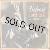 画像: Joe Pass / Virtuoso