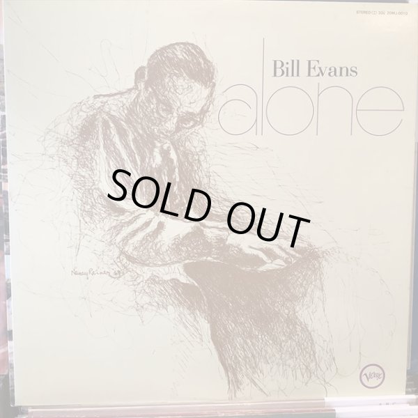 画像1: Bill Evans / Alone (1)