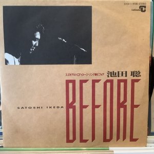 画像: 池田 聡 / Before