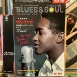 画像: VA / Blues & Soul Records No. 154