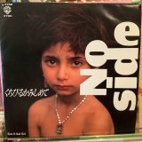 画像: No Side / くちびるかみしめて