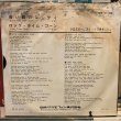 画像2: Crosby, Stills & Nash / Suite: Judy Blue Eyes (2)