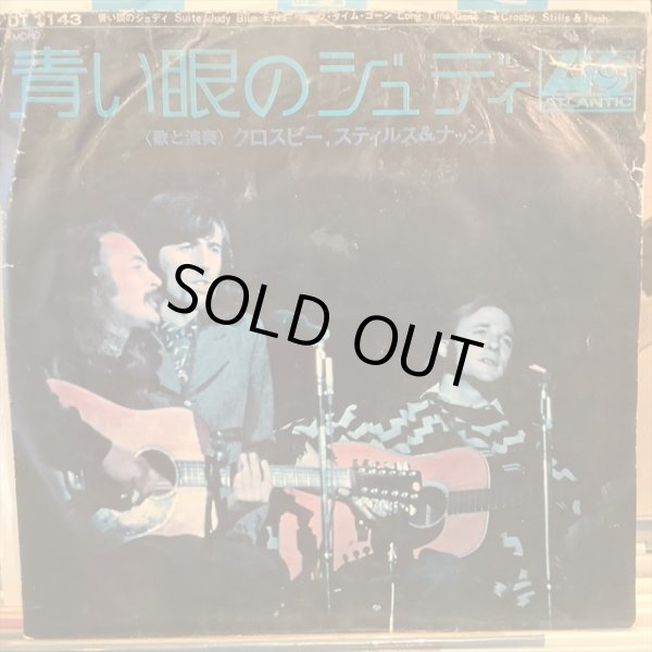 画像1: Crosby, Stills & Nash / Suite: Judy Blue Eyes (1)