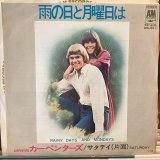 画像: Carpenters / Rainy Days And Mondays