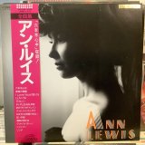 画像: アン・ルイス / 全曲集