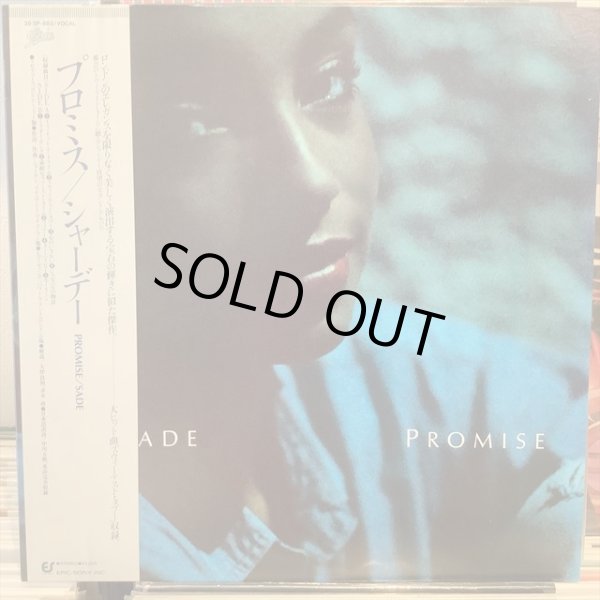 画像1: Sade / Promise (1)
