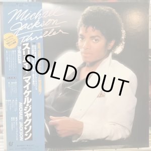 画像: Michael Jackson / Thriller