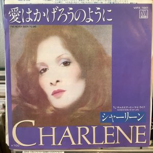 画像: Charlene / I've Never Been To Me