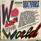 画像: USA For Africa / We Are The World