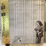 画像: 石黒ケイ / アドリブ