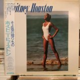 画像: Whitney Houston / Whitney Houston