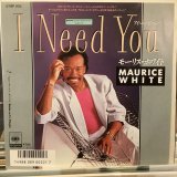 画像: Maurice White / I Need You