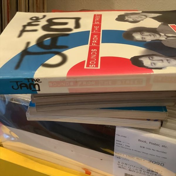 画像3: Graham Willmott / The Jam: Sounds from the Street (3)
