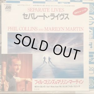 画像: Phil Collins And Marilyn Martin / Separate Lives