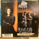 画像: Matia Bazar / Ti Sento