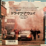 画像: Fire Ball / Drive Away