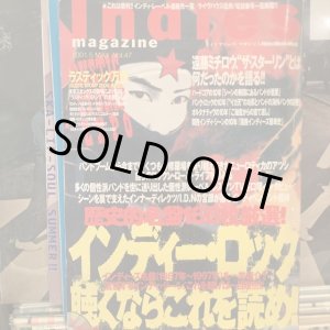 画像: インディーズ・マガジン / 2001年05月号