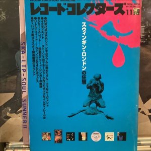 画像: レコード・コレクターズ / Nov. 2000 Vol. 19, No. 11