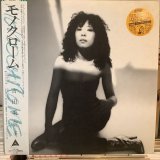 画像: 吉田美奈子 / モノクローム