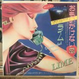 画像: Lime / Unexpected Lovers