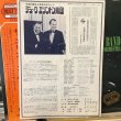 画像2: Duke Ellington / The Ellington Band (2)