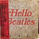 画像: 寺内タケシとブルー・ジーンズ / ハロー・ビートルズ