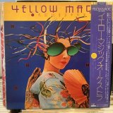 画像: イエロー・マジック・オーケストラ / イエロー・マジック・オーケストラ