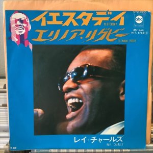 画像: Ray Charles / Yesterday